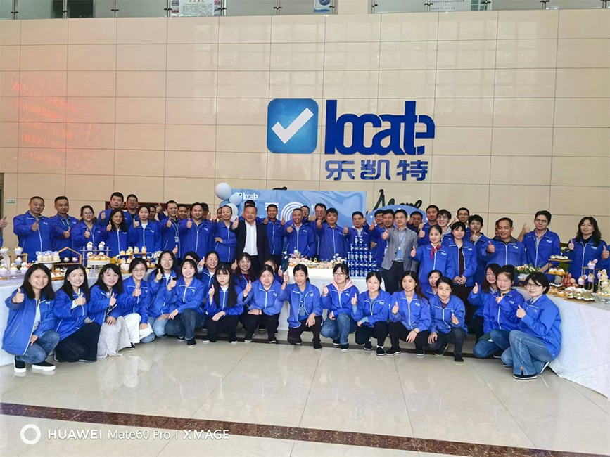 樂(lè)凱特公司十周年的慶祝活動(dòng)